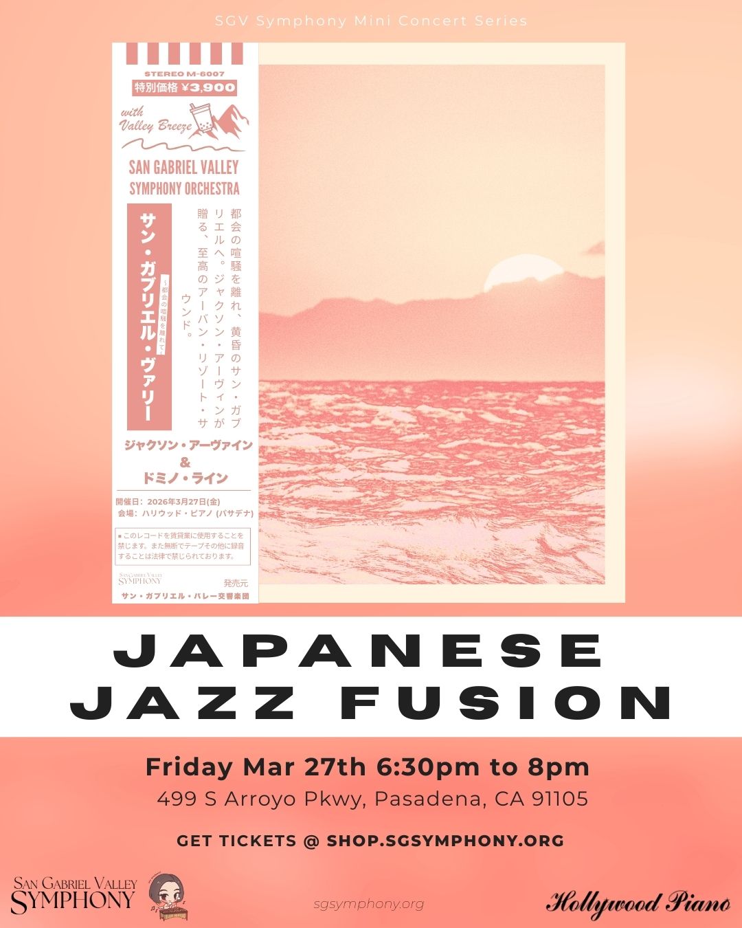 SGV Jazz Presents: Japanese Jazz Fusion LIVE