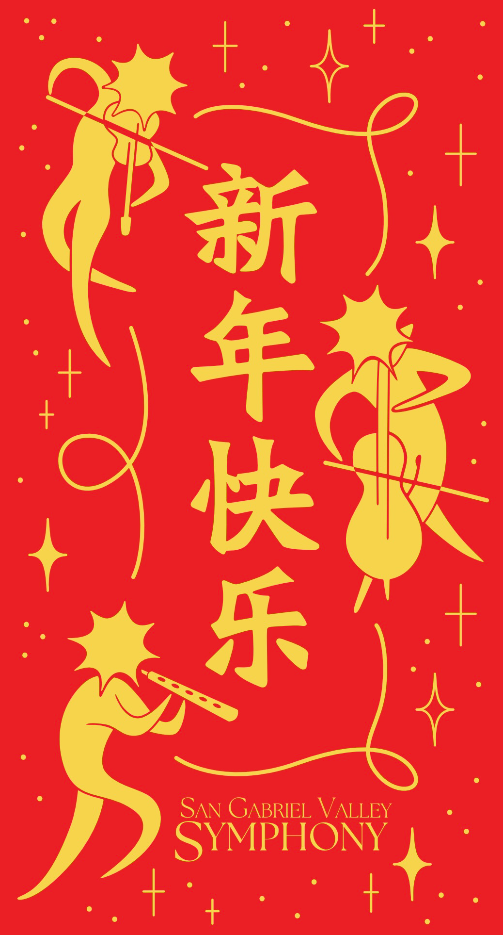 Lunar New Year Festival Concert Red Envelopes