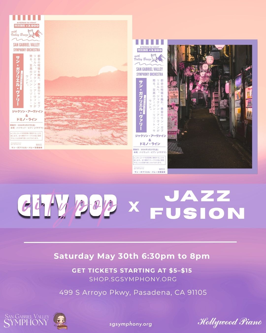 SGV Jazz Presents: City Pop x Jazz Fusion